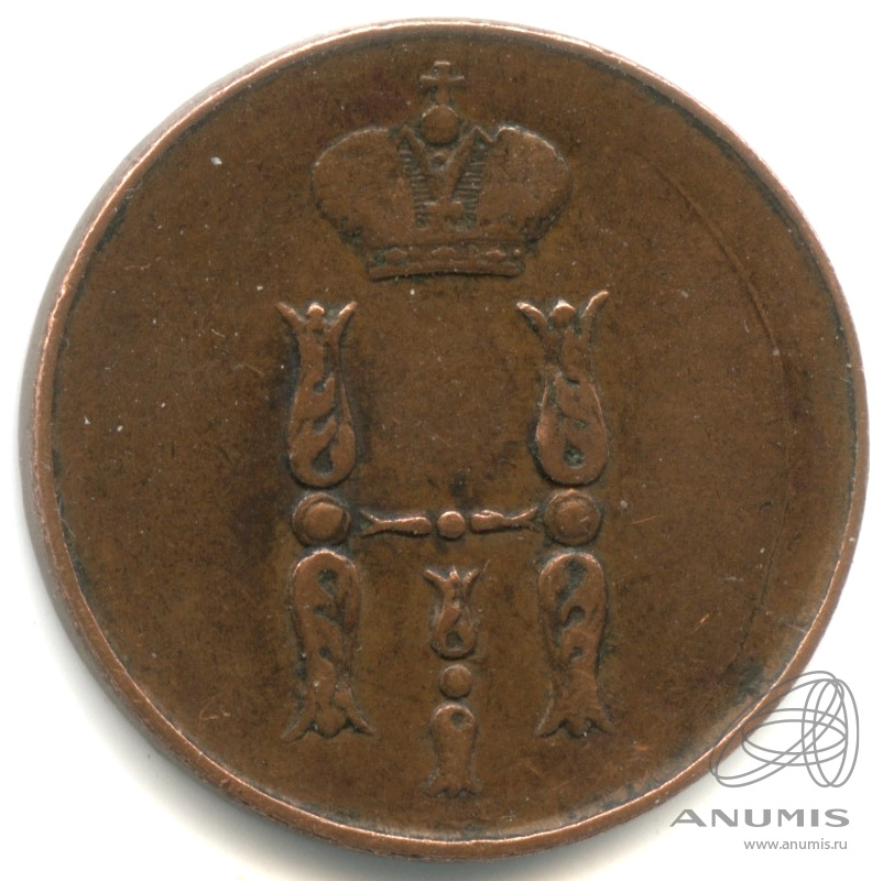 1 копейка 1852 ЕМ — Вензель Николая I 1852. кабинетная патина