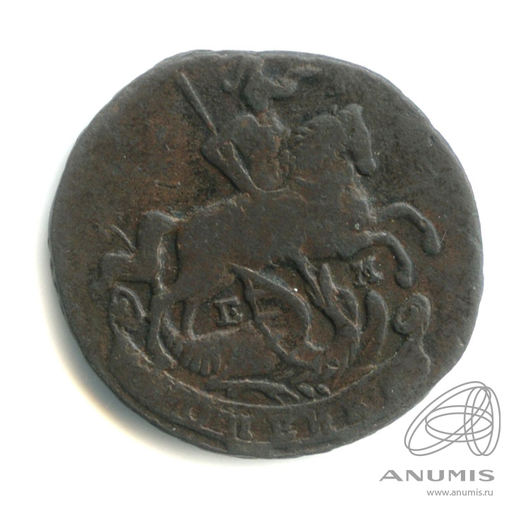1 копейка 1789 ЕМ — Вензель императрицы Екатерины II Великой. вес 9,11 гр