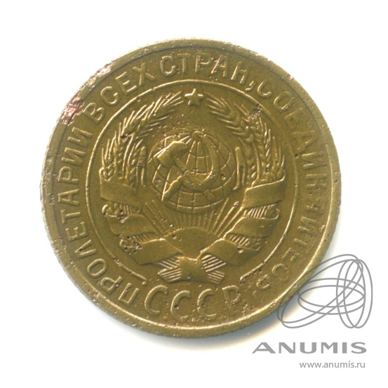 2 копейки 1926 — Венок 7 лент с круговой надписью