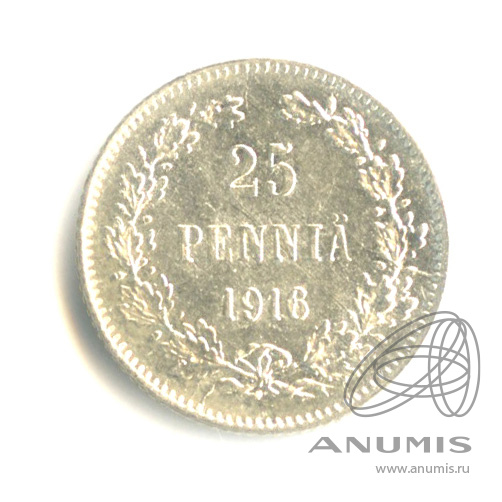 25 пенни 1916 S — Для Финляндии. В капсуле, штемпельный блеск