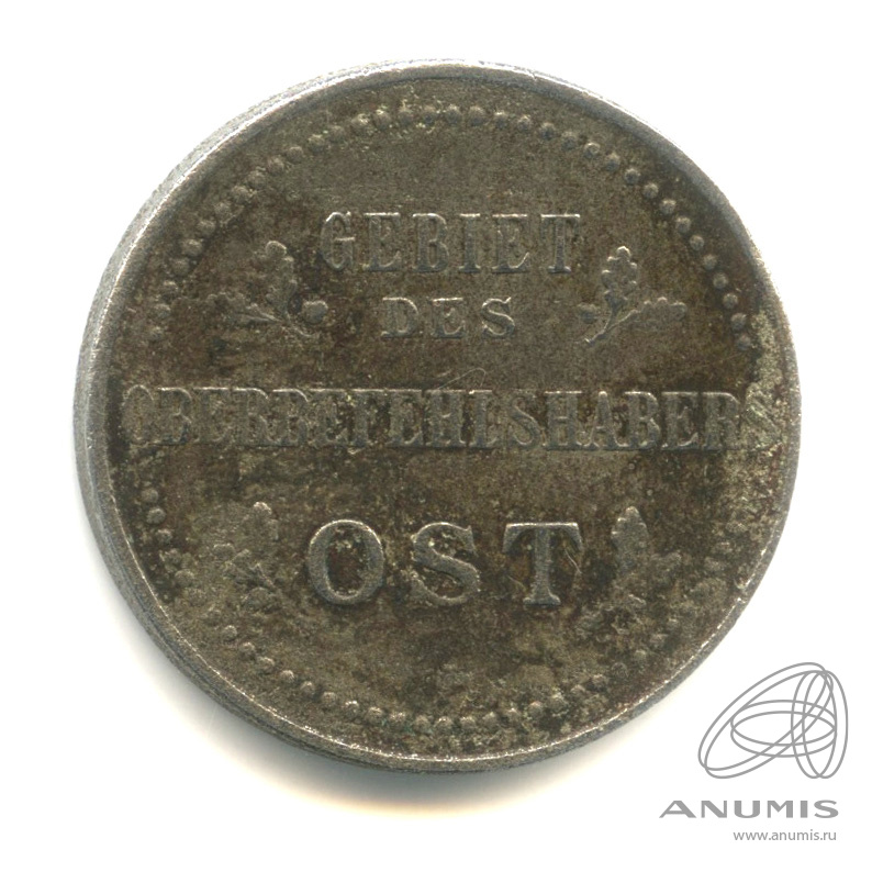 3 копейки 1916 J — Немецкая оккупация. В капсуле