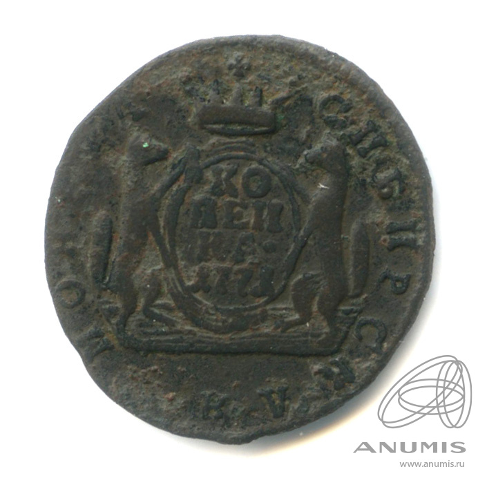 1 копейка 1771 КМ — Сибирская монета КМ. В капсуле. Петров 0,5 руб