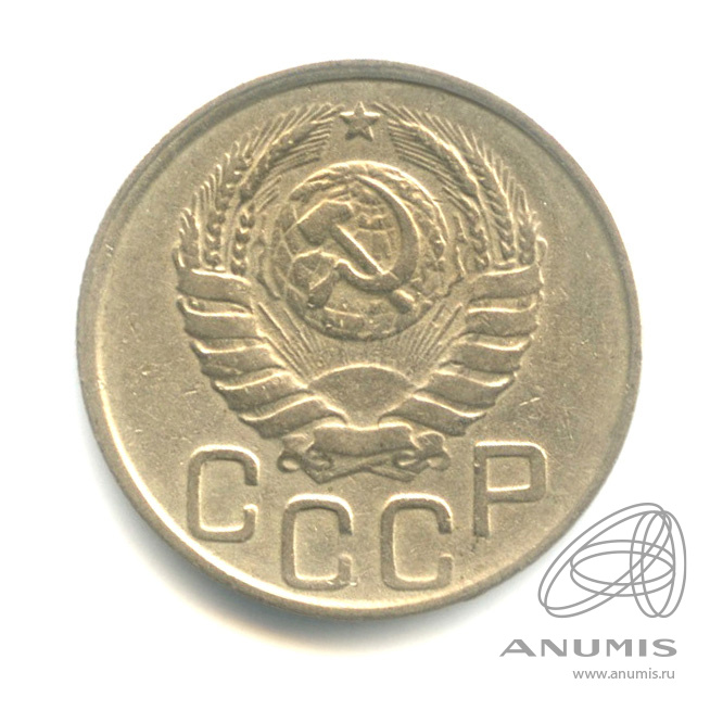 20 копеек 1943 — Венок 11 лент. л/c: Звезда плоская (л/c: Звезда плоская)
