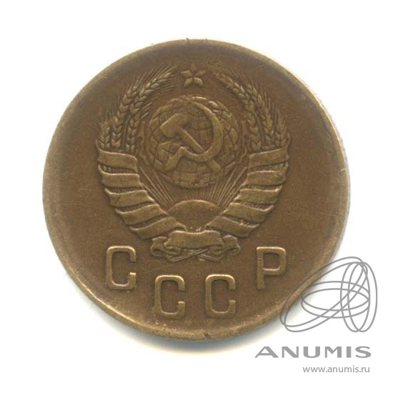 2 копейки 1939 — Венок 11 лент