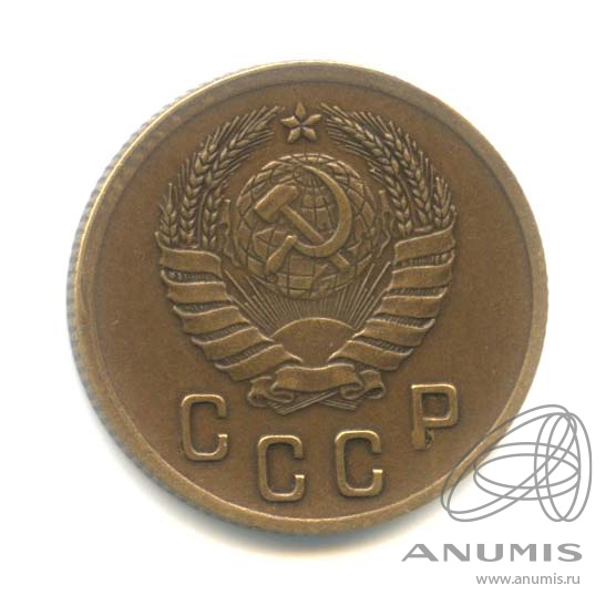 2 копейки 1940 — Венок 11 лент