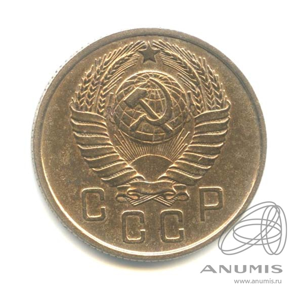 15 копеек 1957 — Венок 15 лент