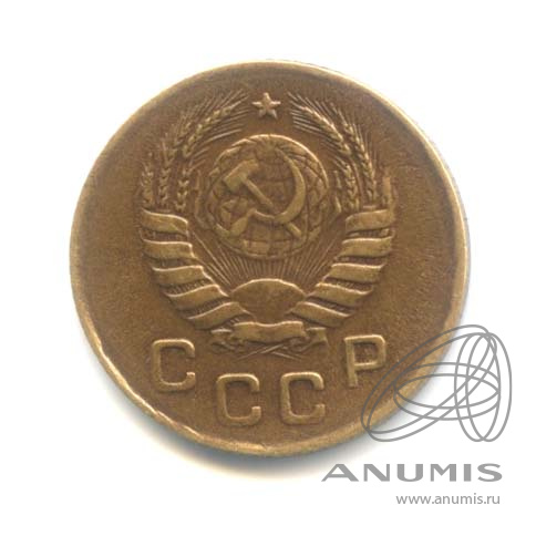 1 копейка 1939 — Венок 11 лент