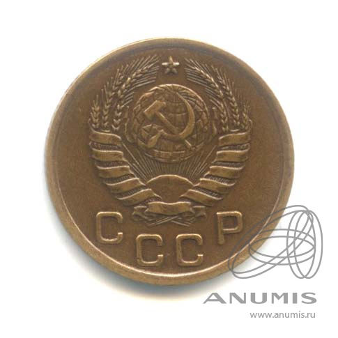 1 копейка 1937 — Венок 11 лент