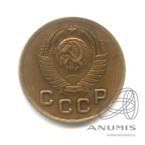 1 копейка 1949 — Венок 16 лент