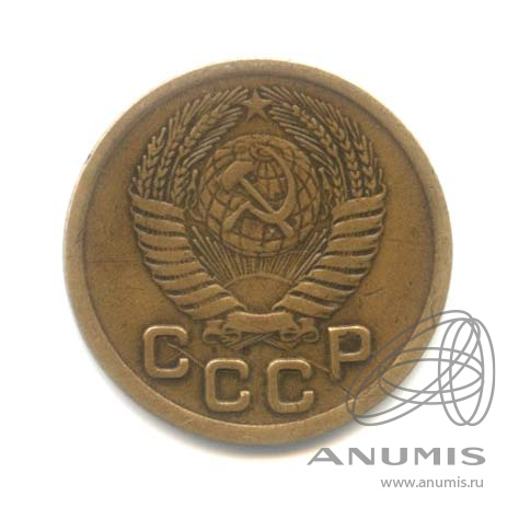 1 копейка 1952 — Венок 16 лент