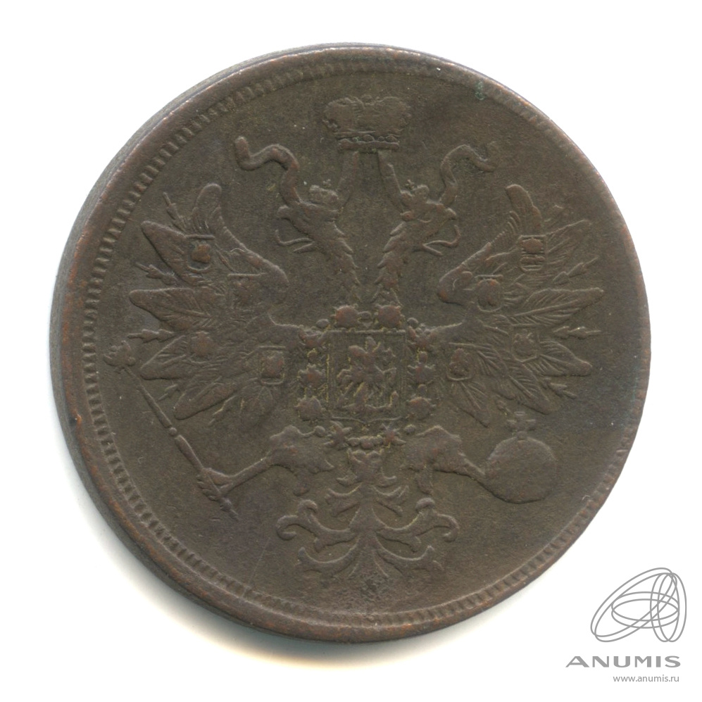 5 копеек 1860 ЕМ — Орел 1859 г (Орел 1859 г.)