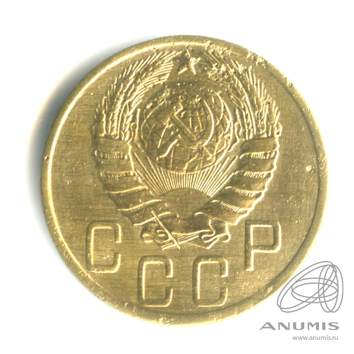 5 копеек 1943 — Без круговой надписи