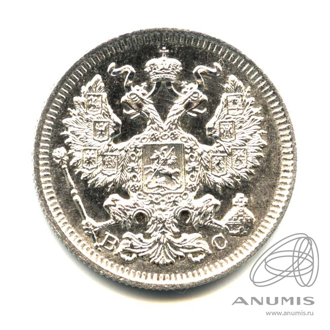 20 копеек 1914 СПБ ВС — Орел 4 типа. Оригинальный штемпельный блеск (Орел 4 типа)