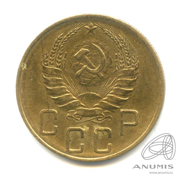 5 копеек 1940 — Без круговой надписи