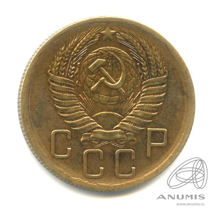 5 копеек 1956 — Венок 16 лент