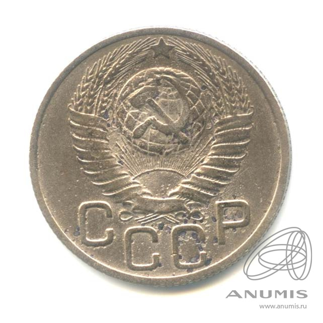20 копеек 1948 — Венок 16 лент. л/c: Звезда плоская (л/c: Звезда плоская)