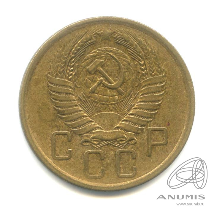 5 копеек 1956 — Венок 16 лент