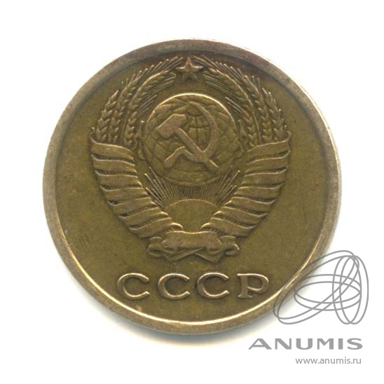 2 копейки 1964