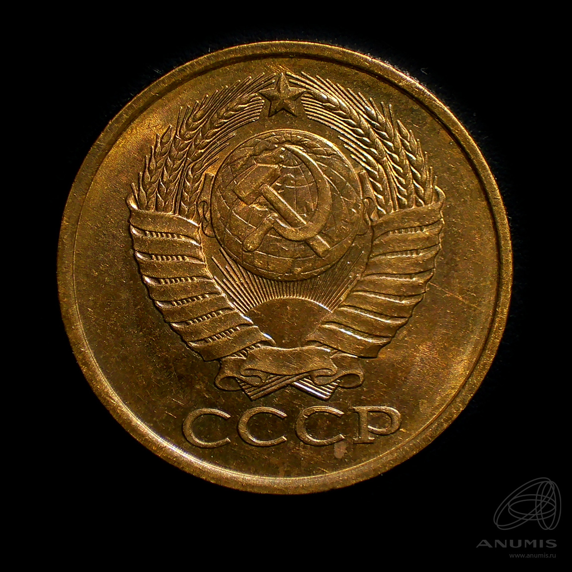 5 копеек 1989