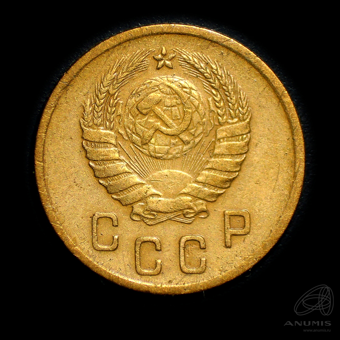 2 копейки 1940 — Венок 11 лент. Штемпельный блеск