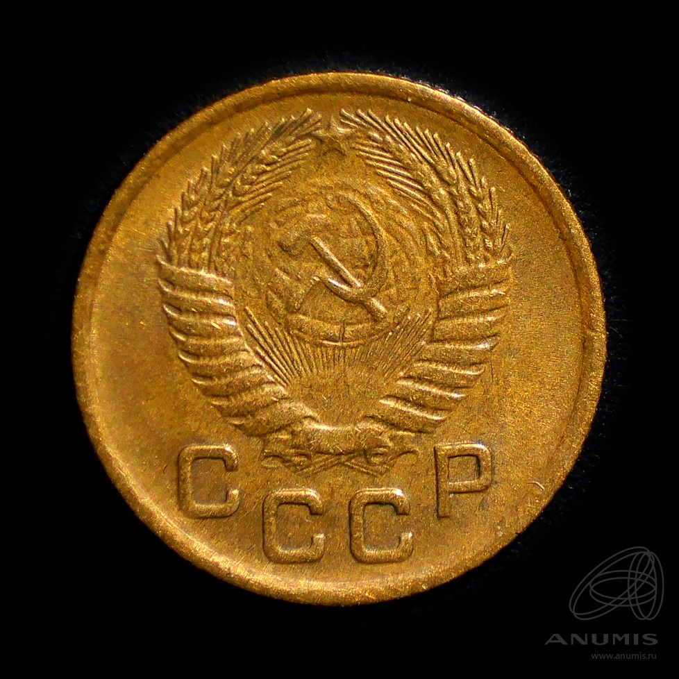 1 копейка 1954 — Венок 16 лент