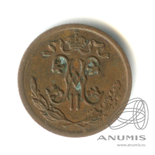 ½ копейки 1909 СПБ — Вензель Николая II