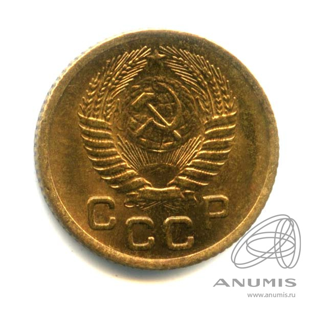 1 копейка 1955 — Венок 16 лент. Оригинальный штемпельный блеск