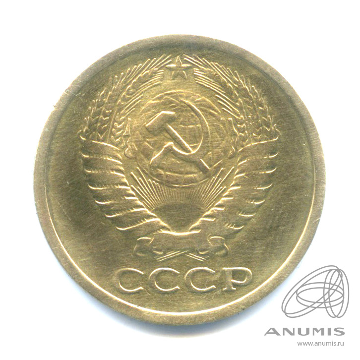 5 копеек 1973