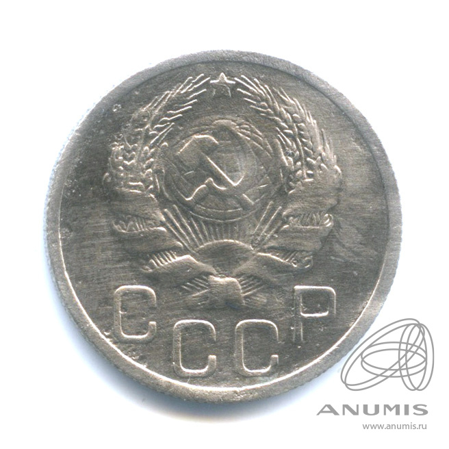 20 копеек 1936 — Венок 7 лент. л/c: Звезда плоская (л/c: Звезда плоская)