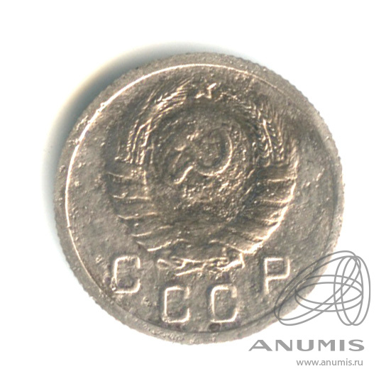 10 копеек 1937 — Венок 11 лент