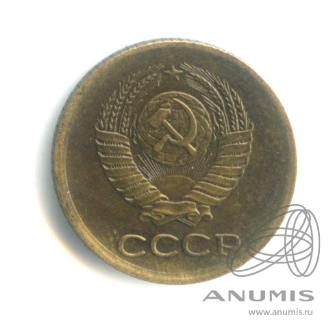 1 копейка 1963