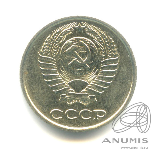 10 копеек 1968