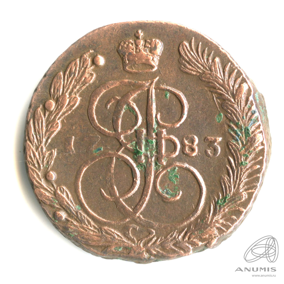 5 копеек 1783 ЕМ — Вензель императрицы Екатерины II Великой. Орел 1780 г. Екатеринбург (Орел 1780 г. Екатеринбург)