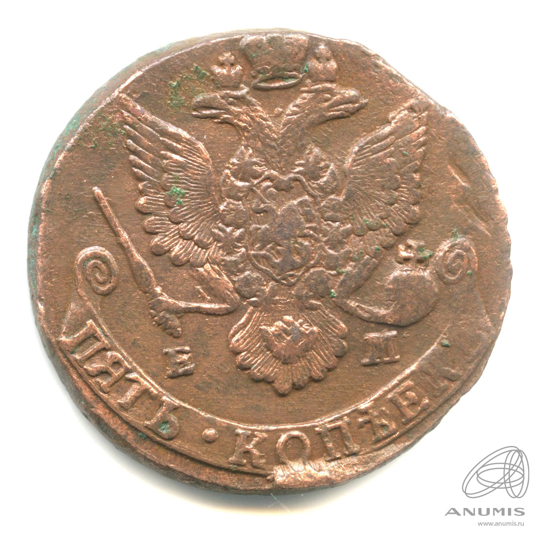 5 копеек 1786 ЕМ — Вензель императрицы Екатерины II Великой. Орел 1780 г. Екатеринбург (Орел 1780 г. Екатеринбург)