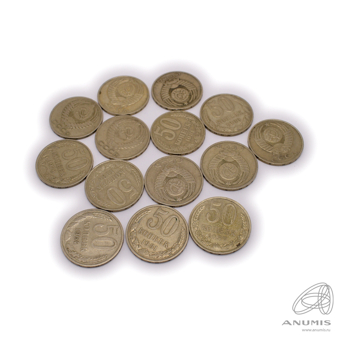 50 копеек 1961 — 50 копеек−1991 14 шт