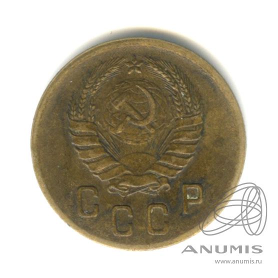 2 копейки 1938 — Венок 11 лент