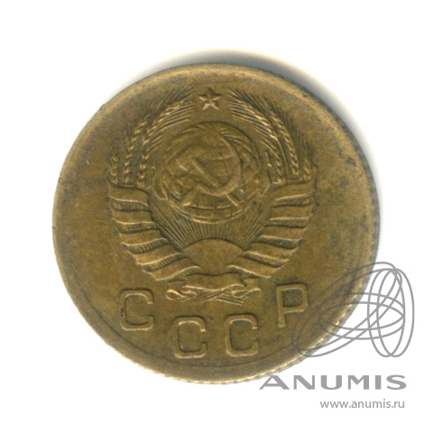 1 копейка 1938 — Венок 11 лент