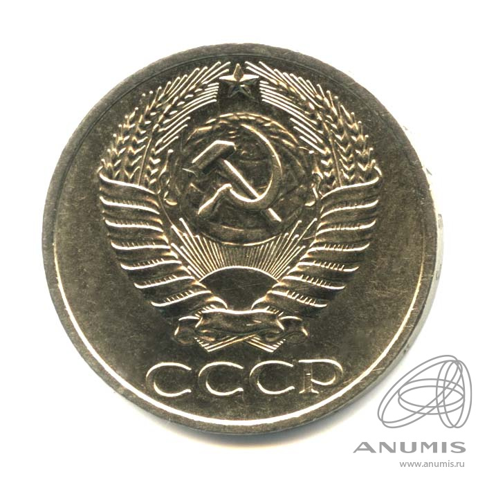 50 копеек 1977 — Малая звезда. Оригинальный штемпельный блеск (Малая звезда)