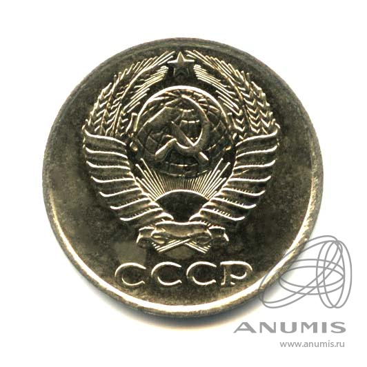 10 копеек 1980 — Оригинальный штемпельный блеск