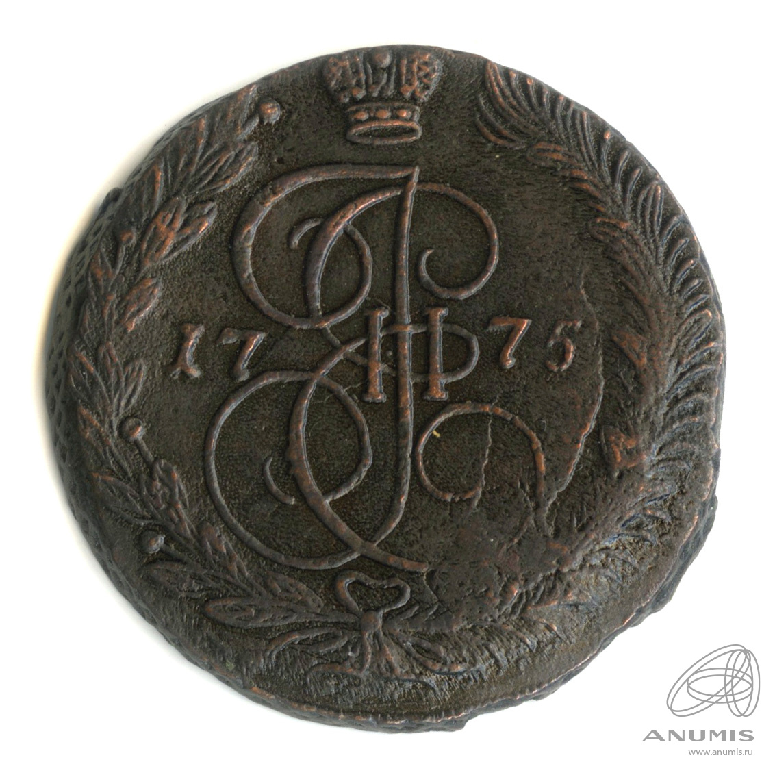 5 копеек 1775 ЕМ — Вензель императрицы Екатерины II Великой. Орел 1768 г. Екатеринбург (Орел 1768 г. Екатеринбург)
