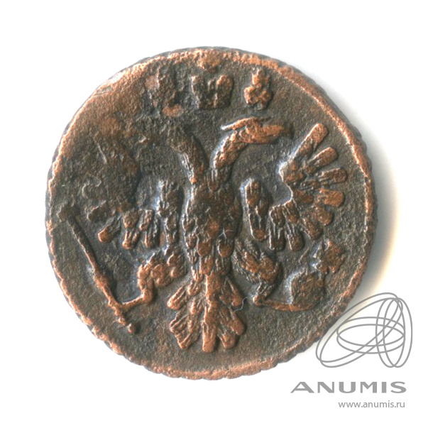 Полушка (¼ копейки) 1735 — (¼ копейки) - Орел 1730 г (Орел 1730 г.)
