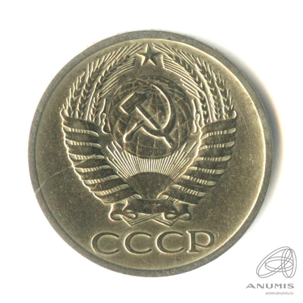 50 копеек 1973 — Андрианов 214 т. 2 стр. 167 В правом срезе 3 стебля