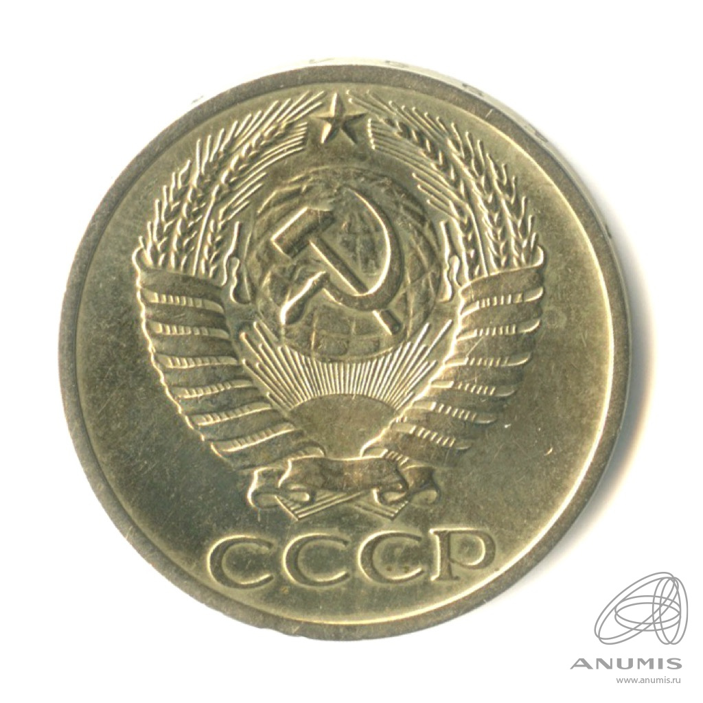 50 копеек 1964 — Ф-27