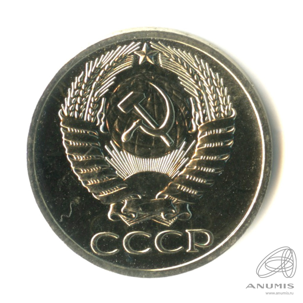50 копеек 1977 — Малая звезда. Ф-41 (Малая звезда)