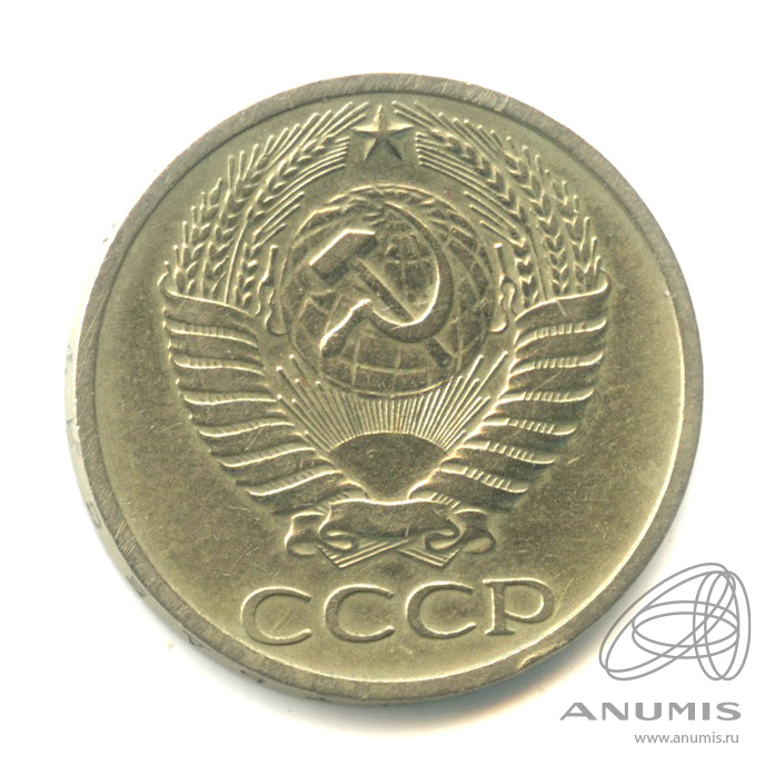 50 копеек 1972 — Ф-35
