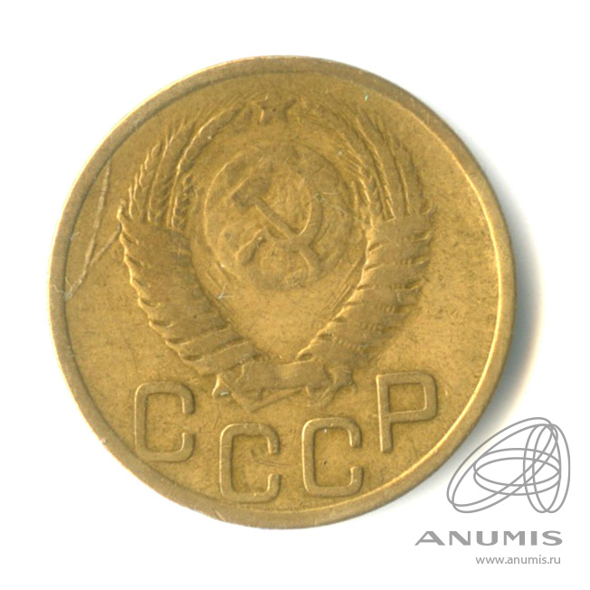 3 копейки 1950 — Венок 16 лент