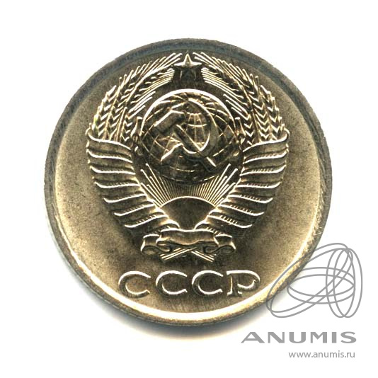 10 копеек 1986 — Оригинальный штемпельный блеск