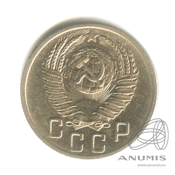 15 копеек 1952 — Венок 16 лент