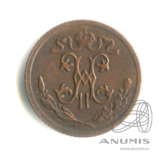 ½ копейки 1914 СПБ — Вензель Николая II