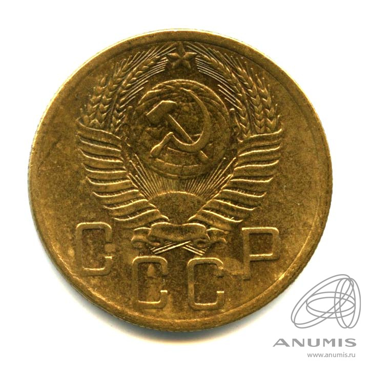 5 копеек 1954 — Венок 16 лент. Оригинальный штемпельный блеск